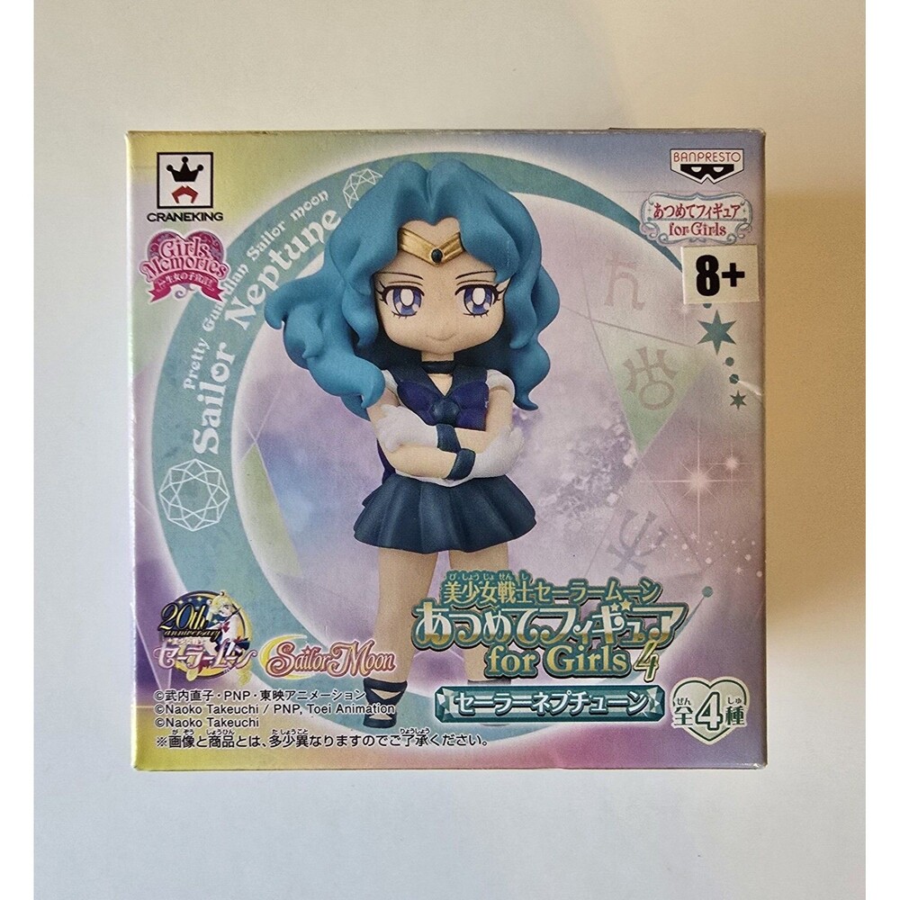 Banpresto Chibi Sailor Neptune Atsumete Figure RARE Vol 4 - Inner Sealed, OOB